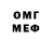 КЕТАМИН VHQ Gensis Chosen