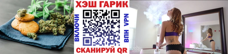 MEGA ТОР  Аткарск  Cannafood конопля  где купить  