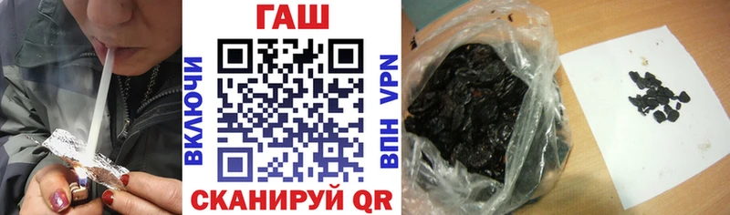 ГАШИШ VHQ  Аткарск 