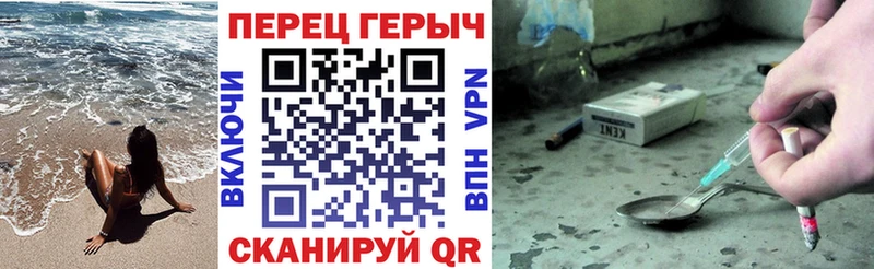 ГЕРОИН герыч  ОМГ ОМГ зеркало  Аткарск 