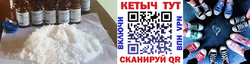 КЕТАМИН VHQ  купить закладку  Аткарск 