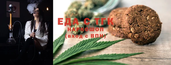 марихуана Алексеевка