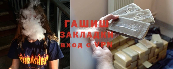 амфетамин Алзамай
