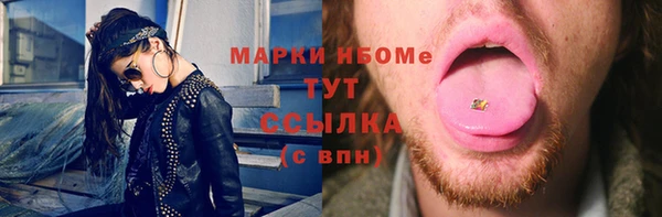 марихуана Алексин