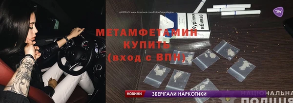 амфетамин Алзамай