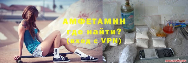 амфетамин Алзамай