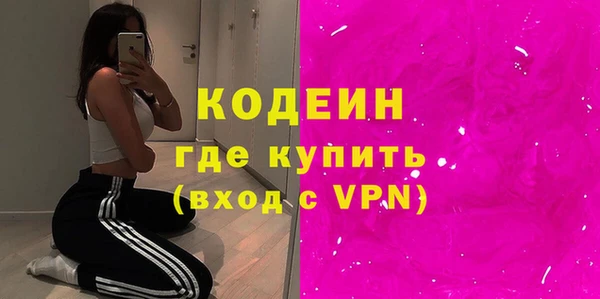 амфетамин Алзамай