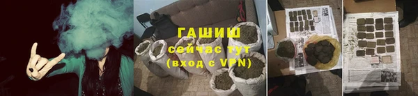 амфетамин Алзамай