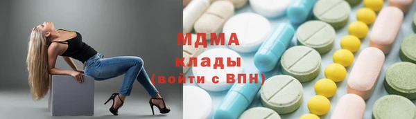 марихуана Алексеевка