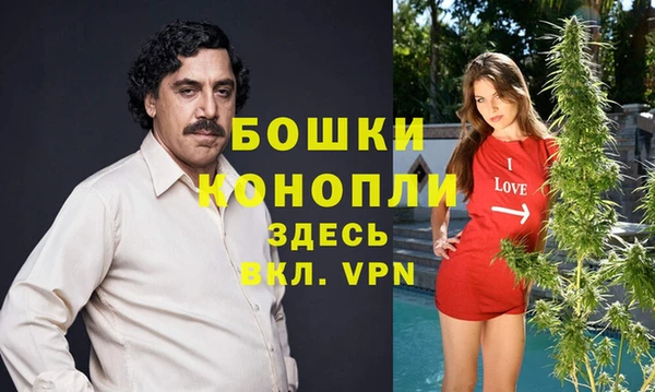 марихуана Алексин