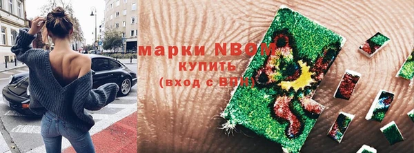 марихуана Алексеевка