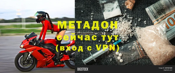 амфетамин Алзамай