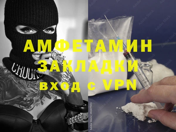 амфетамин Алзамай