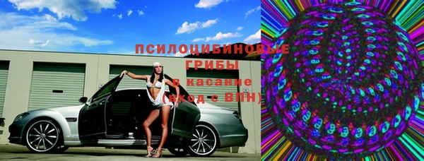 марихуана Алексин