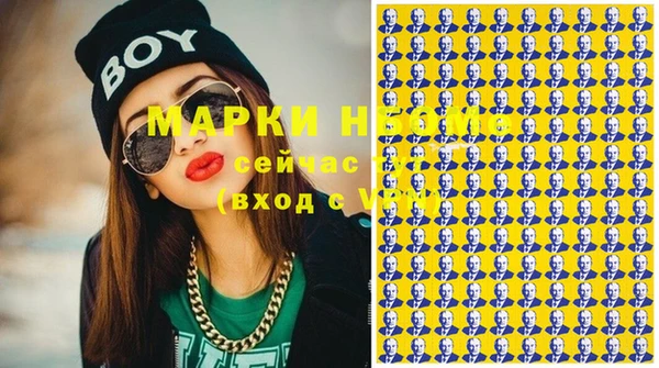 марихуана Алексеевка
