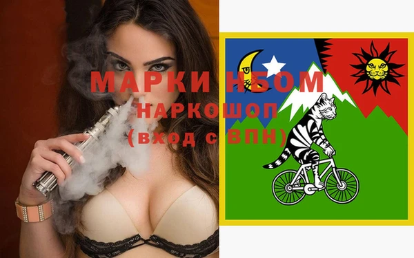 марихуана Алексин