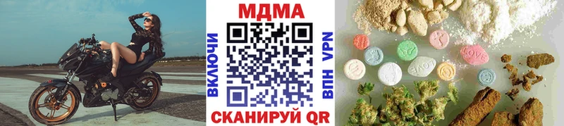MDMA Molly  Аткарск 
