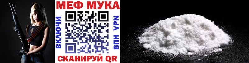 МЕФ 4 MMC  закладка  Аткарск 