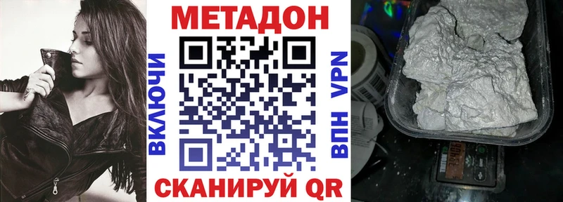 мега ССЫЛКА  Аткарск  Метадон мёд 