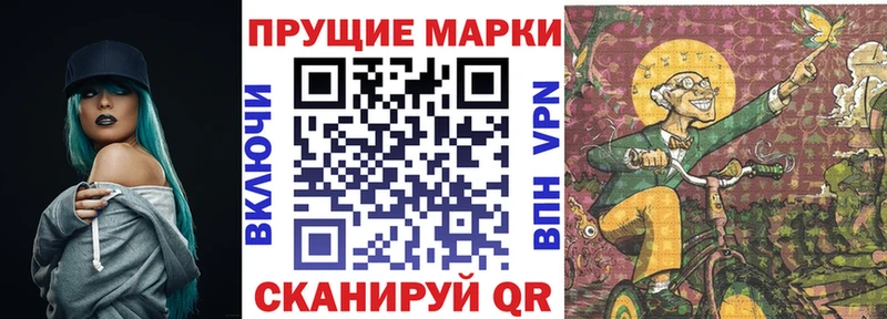 дарнет шоп блэк спрут ссылка Марки N-bome 1,5мг Аткарск
