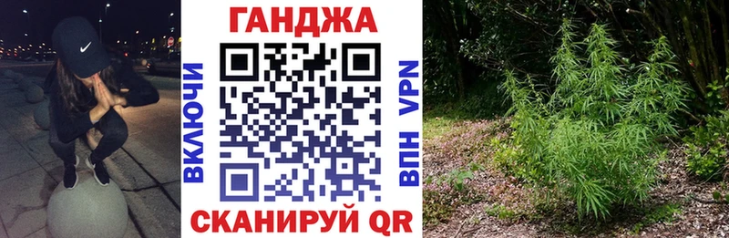 Каннабис планчик Аткарск
